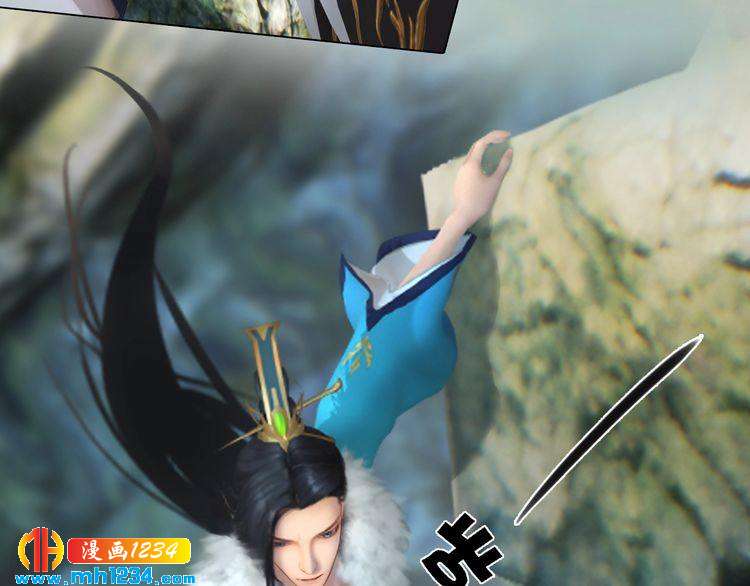《妖颜令》第45话 开始灵验的诅咒 第11页