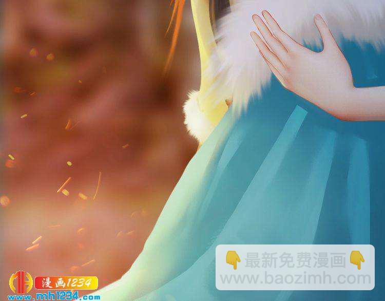 《妖颜令》第45话 开始灵验的诅咒 第40页