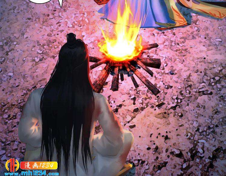 《妖颜令》第45话 开始灵验的诅咒 第48页