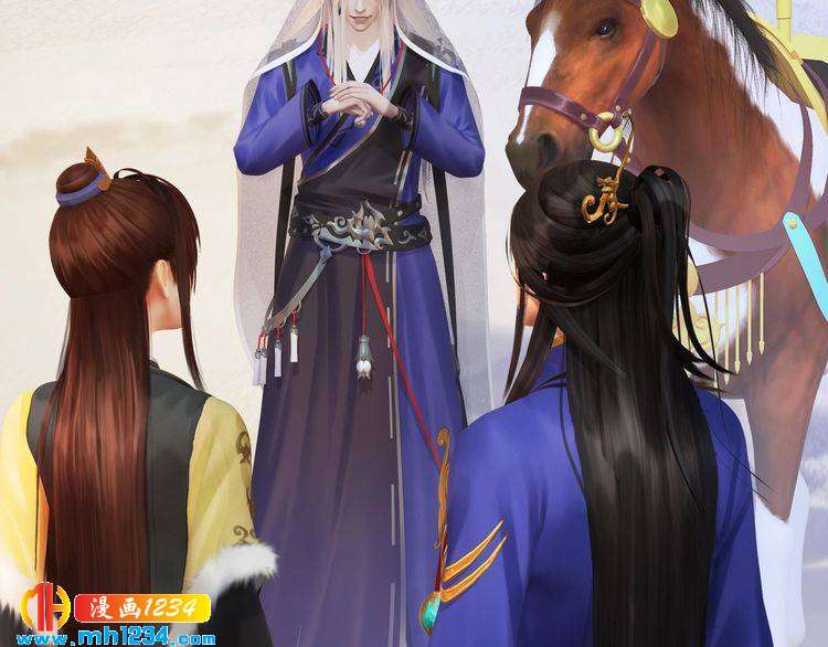 《妖颜令》第44话 必须亲手杀掉他 第7页