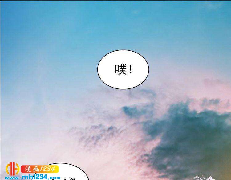 《妖颜令》第47话 强势扑倒 第49页