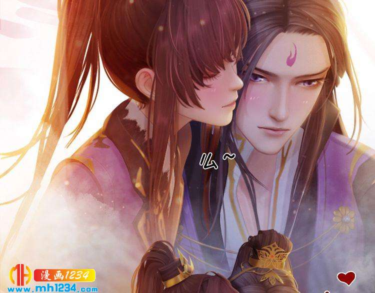 《妖颜令》第47话 强势扑倒 第6页