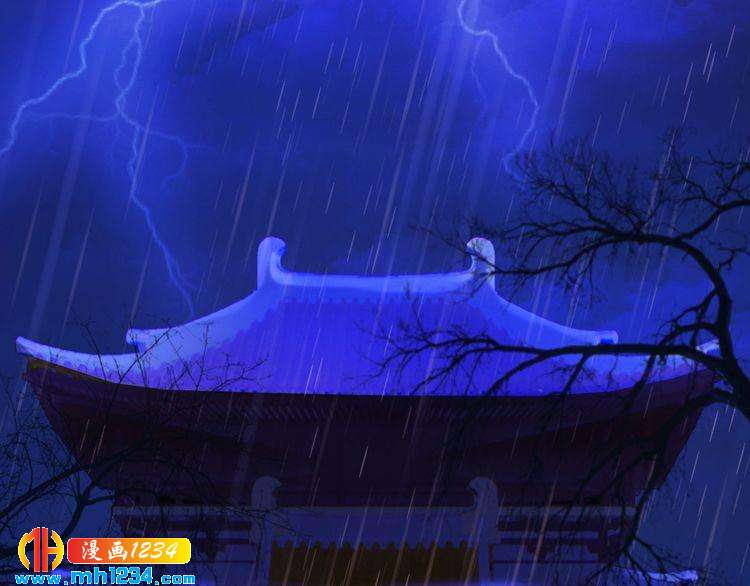 《妖颜令》第49话 为你赴死 第14页