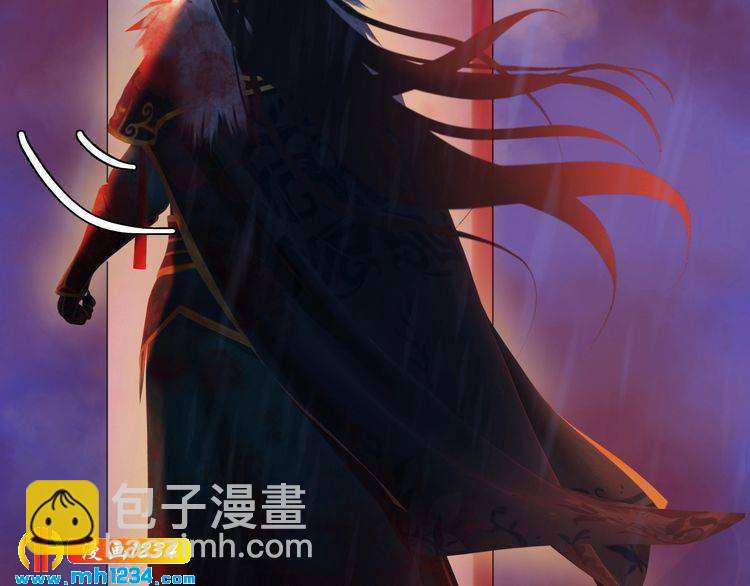 《妖颜令》第49话 为你赴死 第18页