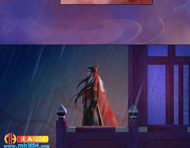 《妖颜令》第49话 为你赴死 第20页