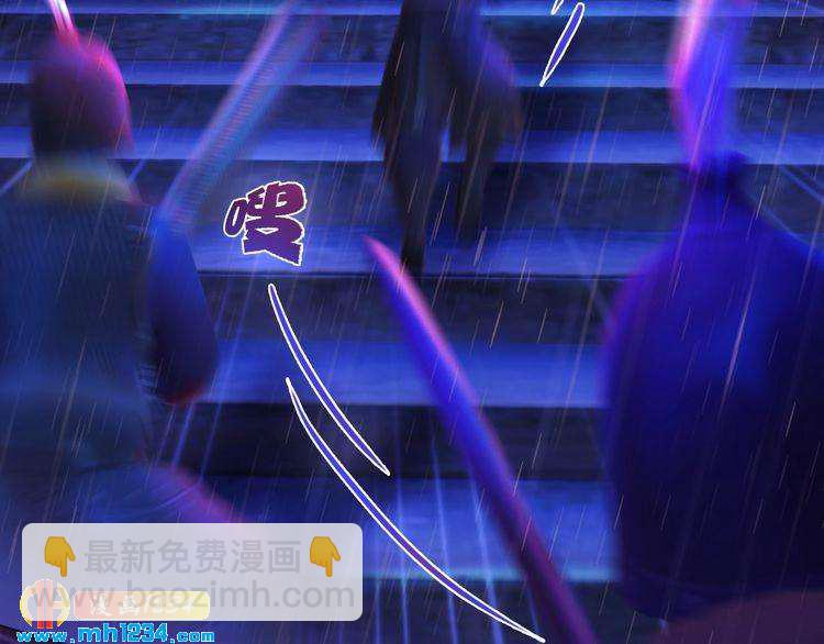 《妖颜令》第49话 为你赴死 第48页