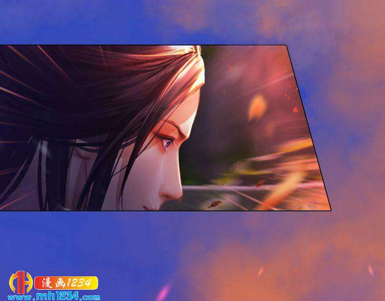 《妖颜令》第54话 离宫出走！ 第13页
