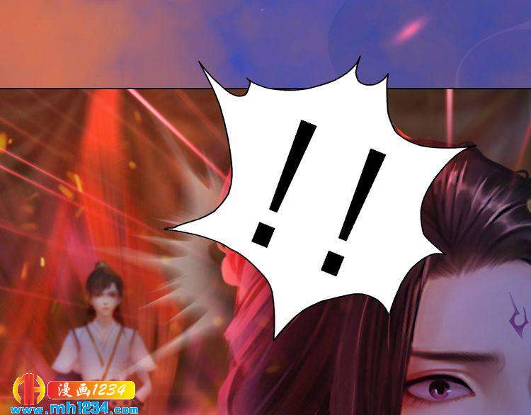 《妖颜令》第54话 离宫出走！ 第22页