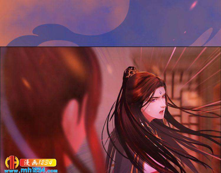 《妖颜令》第54话 离宫出走！ 第24页