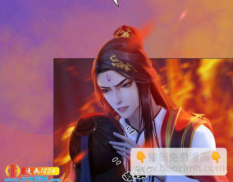 《妖颜令》第54话 离宫出走！ 第39页