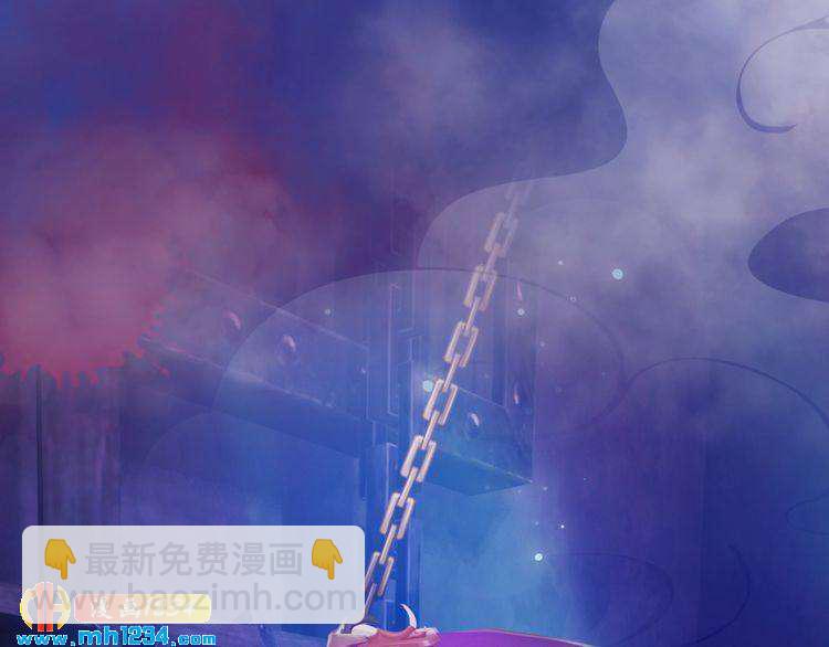 《妖颜令》第53话 是我自己动摇了 第14页
