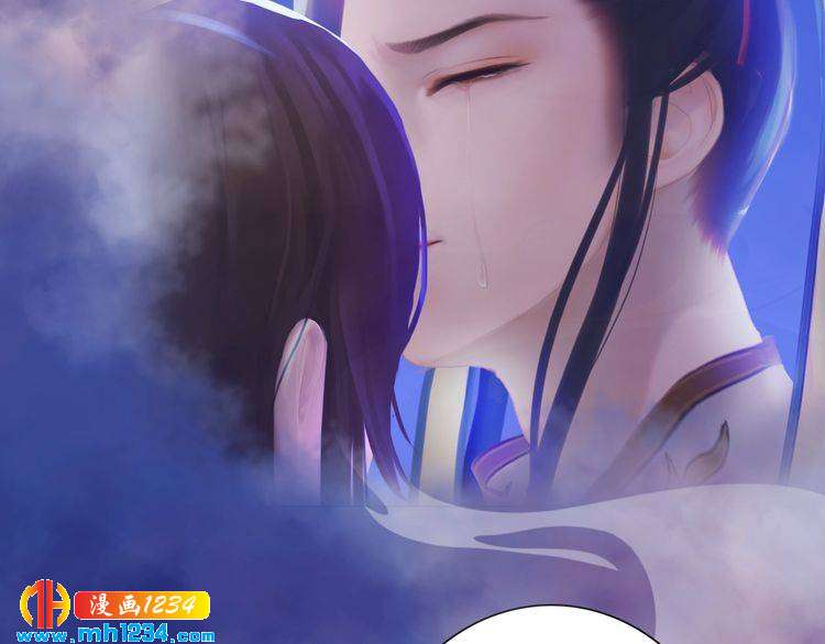 《妖颜令》第53话 是我自己动摇了 第17页