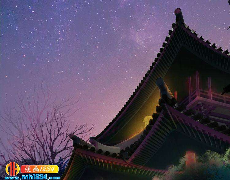 《妖颜令》第53话 是我自己动摇了 第47页