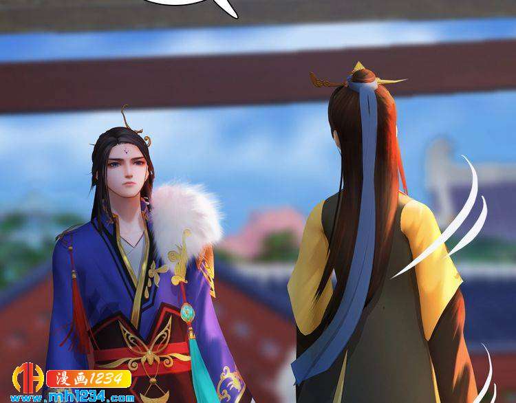 《妖颜令》第51话 想承陛下的雨露 第11页