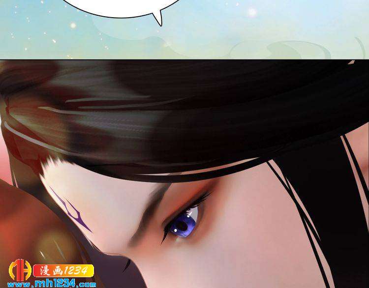 《妖颜令》第51话 想承陛下的雨露 第48页