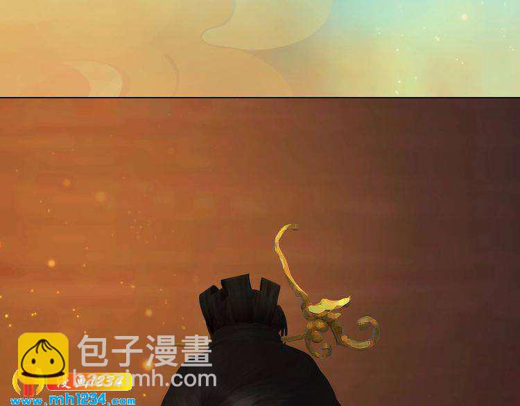 《妖颜令》第52话 大醋坛子！ 第28页