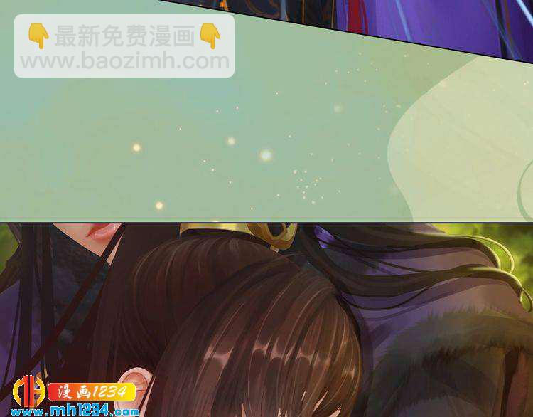 《妖颜令》第58话 皇后娘娘的童年 第14页