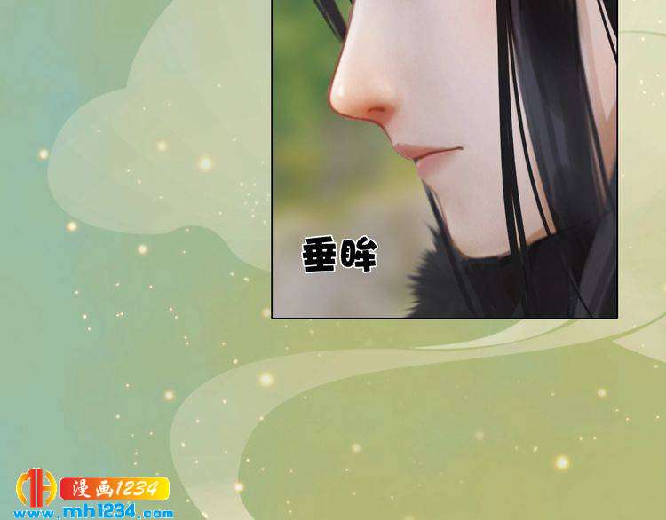 《妖颜令》第58话 皇后娘娘的童年 第27页