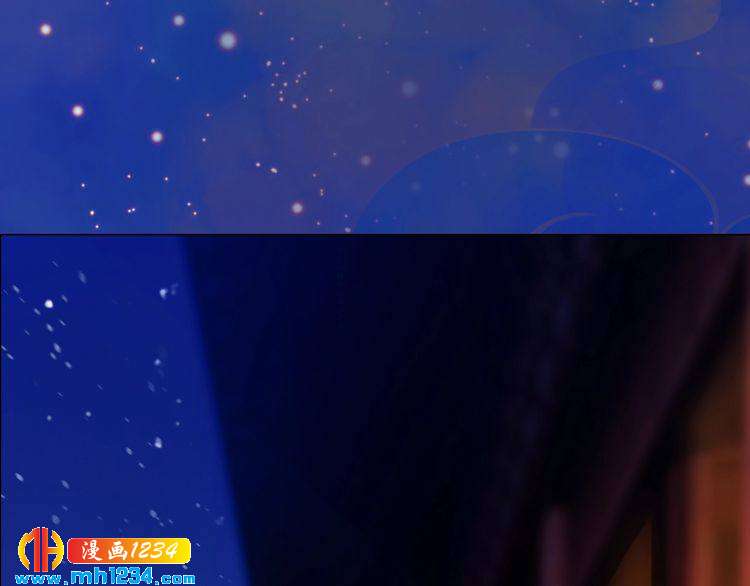 《妖颜令》第58话 皇后娘娘的童年 第37页