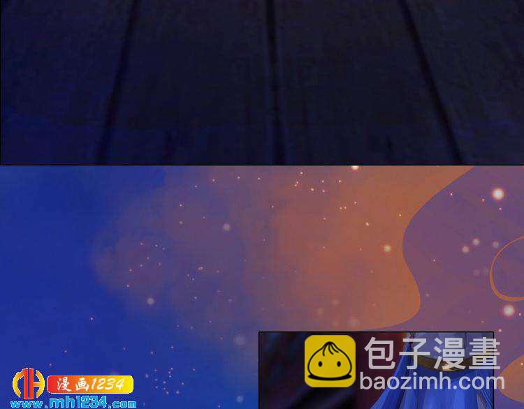 《妖颜令》第58话 皇后娘娘的童年 第40页