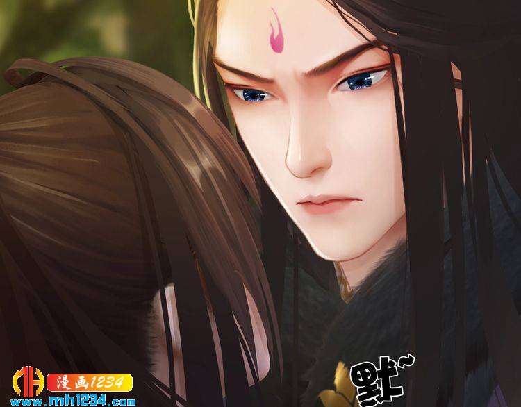 《妖颜令》第58话 皇后娘娘的童年 第6页