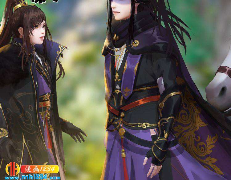 《妖颜令》第57话 变态的控制欲 第6页