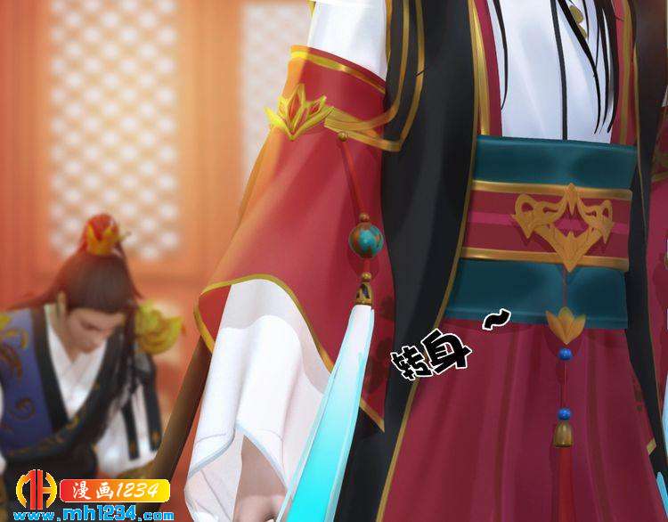 《妖颜令》第55话 跟他一起睡棺材？！ 第19页