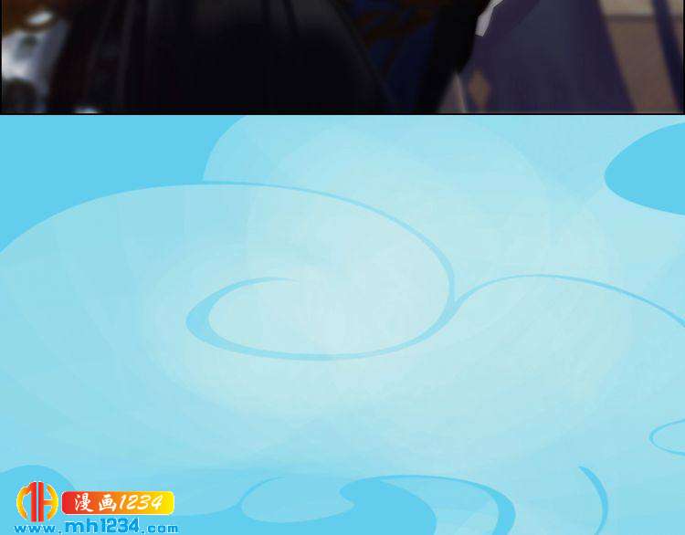 《妖颜令》第55话 跟他一起睡棺材？！ 第25页