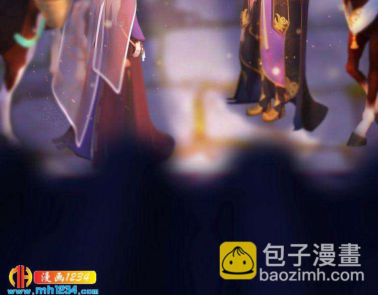 《妖颜令》第55话 跟他一起睡棺材？！ 第48页