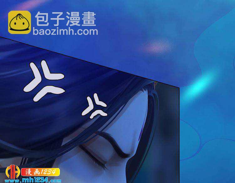 《妖颜令》第56话 皇后娘娘要被绿了！ 第16页