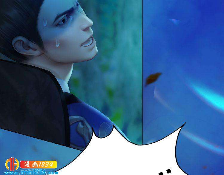 《妖颜令》第56话 皇后娘娘要被绿了！ 第19页