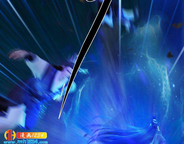 《妖颜令》第56话 皇后娘娘要被绿了！ 第22页