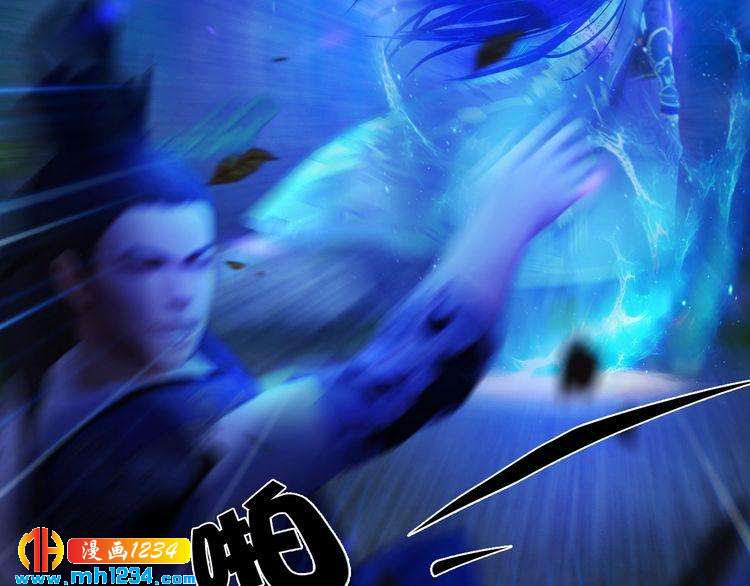 《妖颜令》第56话 皇后娘娘要被绿了！ 第23页