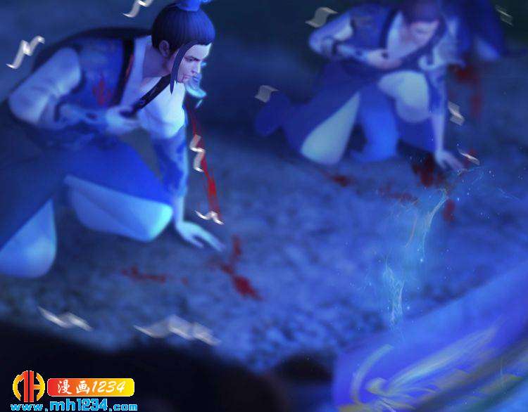 《妖颜令》第56话 皇后娘娘要被绿了！ 第26页