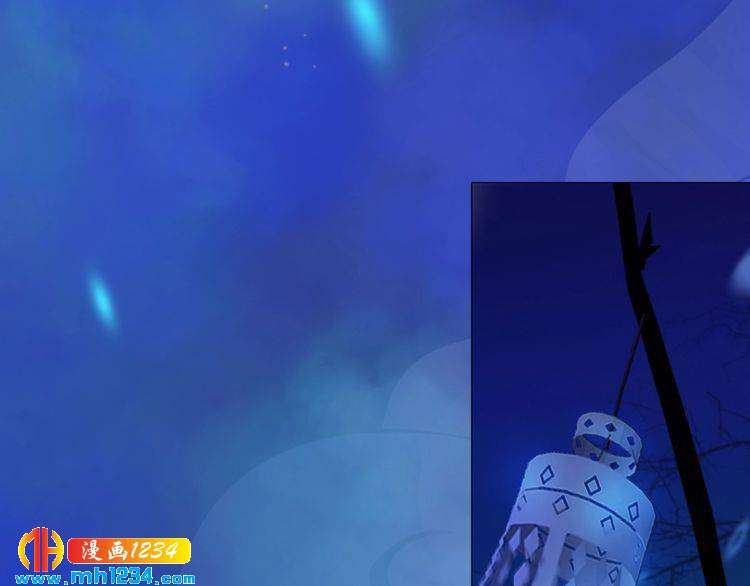 《妖颜令》第56话 皇后娘娘要被绿了！ 第30页