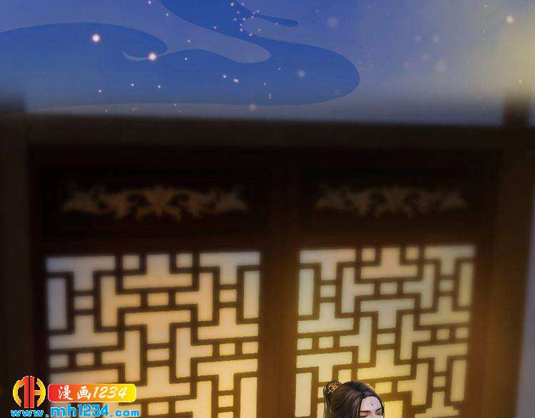 《妖颜令》第59话 别走，和我一起睡 第13页