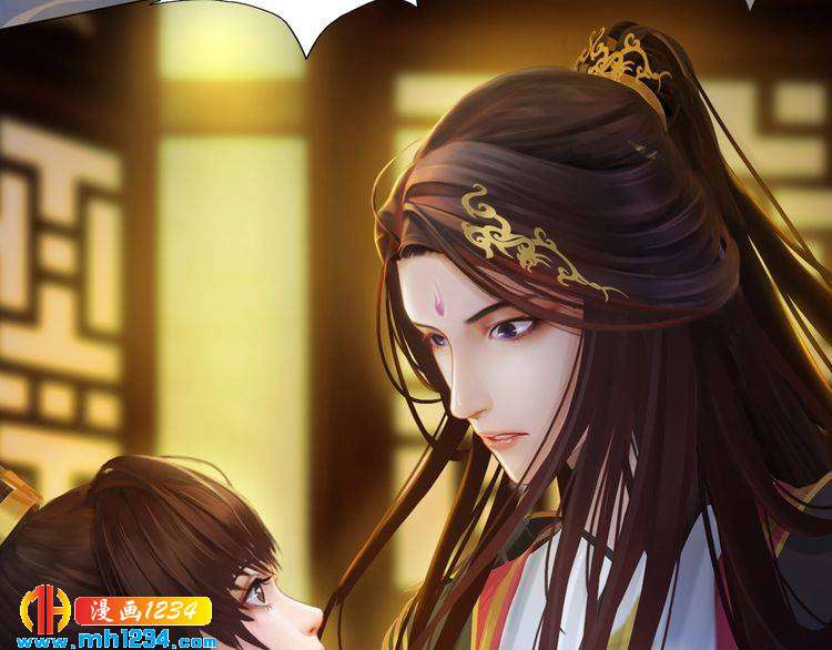 《妖颜令》第59话 别走，和我一起睡 第18页