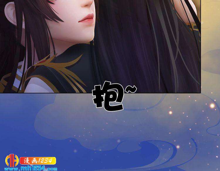 《妖颜令》第59话 别走，和我一起睡 第25页