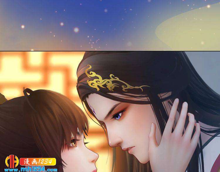 《妖颜令》第59话 别走，和我一起睡 第29页