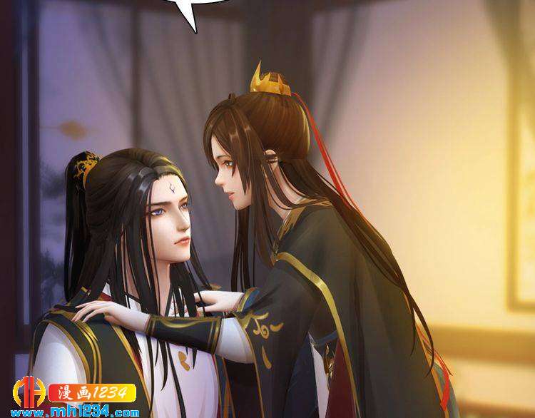 《妖颜令》第59话 别走，和我一起睡 第47页