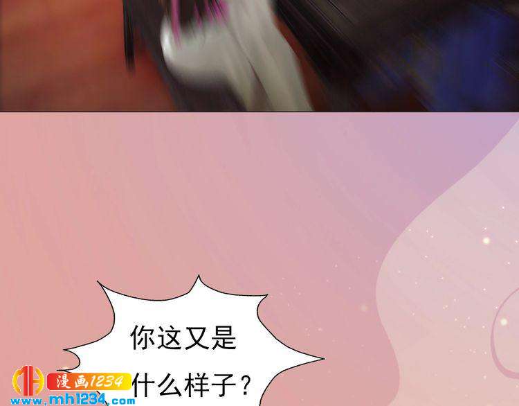 《妖颜令》第62话 叛宗灭祖的败类！ 第11页