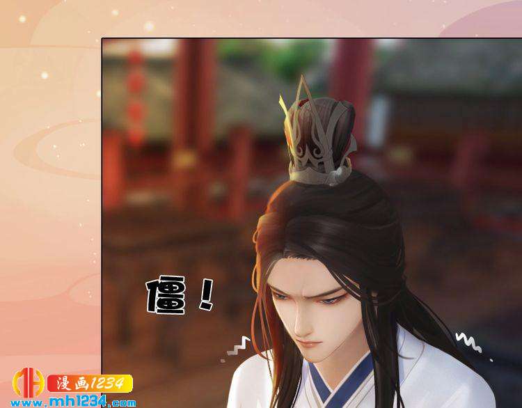 《妖颜令》第61话 皇后娘娘的旧情人？ 第14页