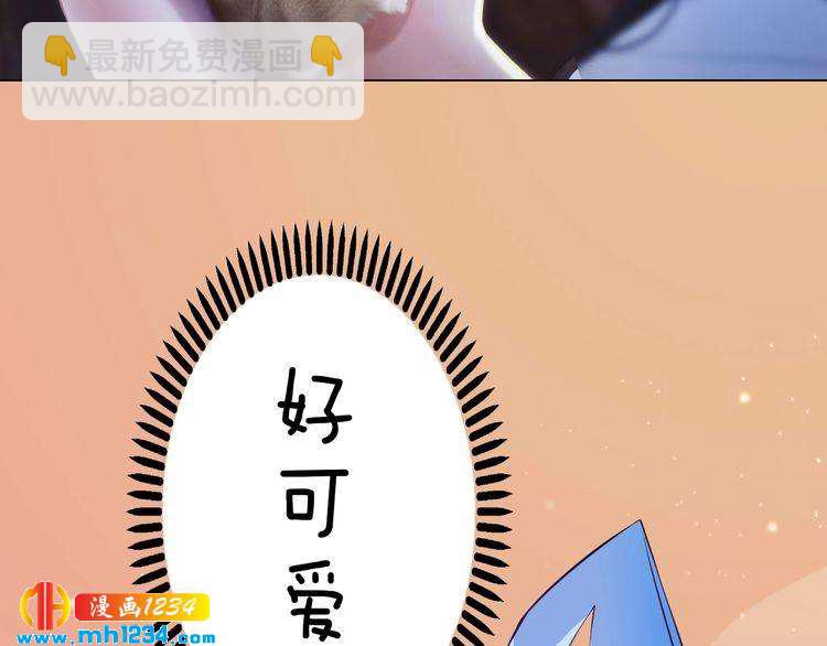 《妖颜令》第61话 皇后娘娘的旧情人？ 第17页
