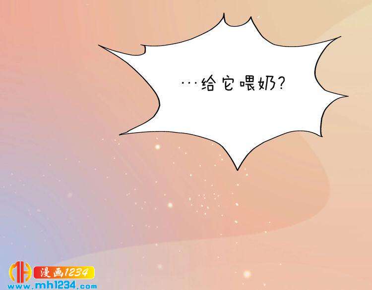 《妖颜令》第61话 皇后娘娘的旧情人？ 第26页