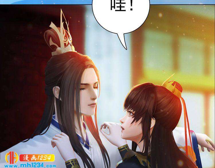 《妖颜令》第60话 男装皇后X女装陛下 第10页
