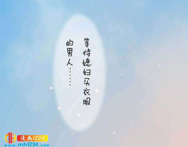 《妖颜令》第60话 男装皇后X女装陛下 第48页