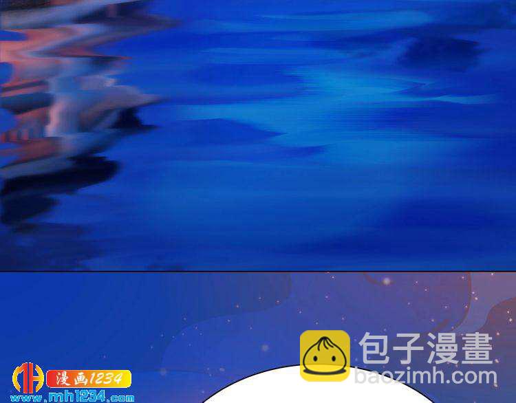《妖颜令》第63话 你是我一个人的！ 第7页