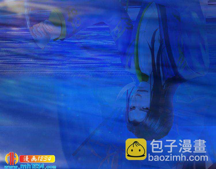 《妖颜令》第64话 旧情未断 第25页