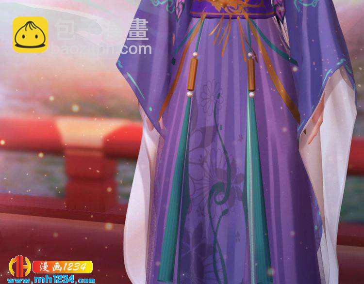《妖颜令》第64话 旧情未断 第41页