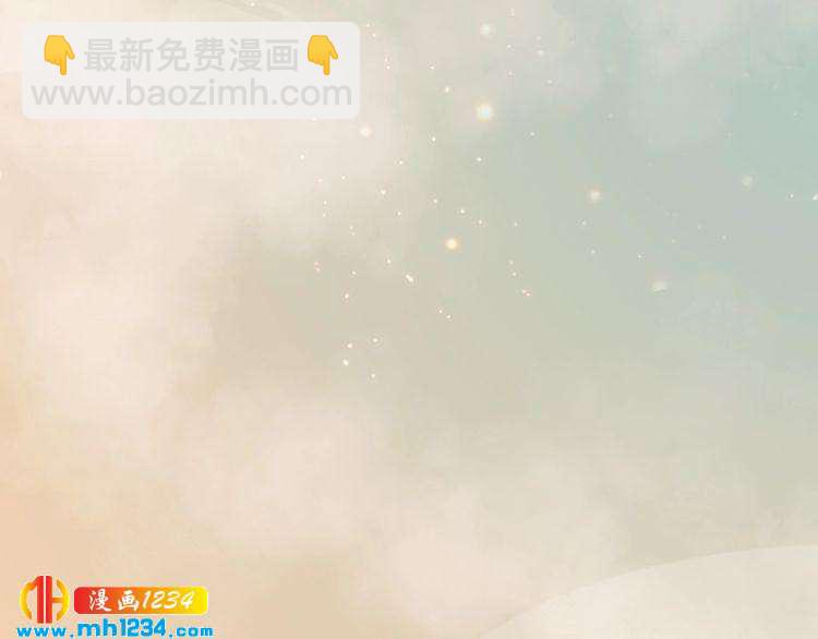 《妖颜令》第64话 旧情未断 第46页